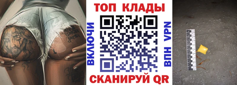 Наркота Дзержинский COCAIN  ТГК  Конопля  Псилоцибиновые грибы  Alpha-PVP  Меф мяу мяу  blacksprut зеркало  Амфетамин 