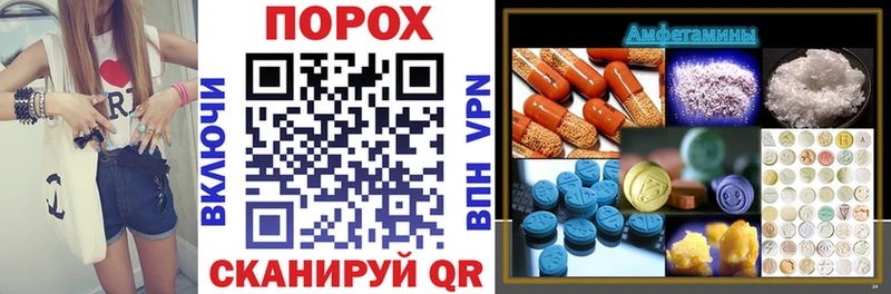 АМФЕТАМИН 98% как найти наркотики Дзержинский