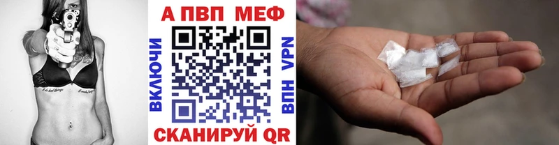 Alpha PVP Crystall Дзержинский