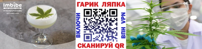 Еда ТГК конопля где продают Дзержинский