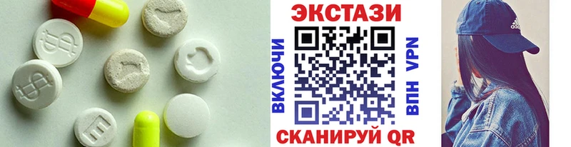 Ecstasy 250 мг  ОМГ ОМГ ссылки  Дзержинский 