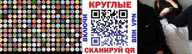 Ecstasy ешки Дзержинский