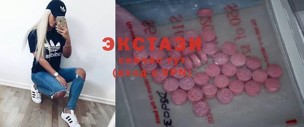 крисы Вязьма