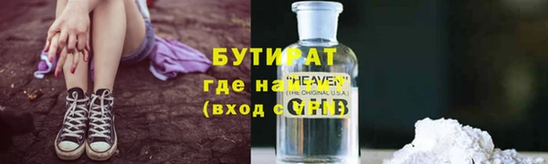 стафф Россошь