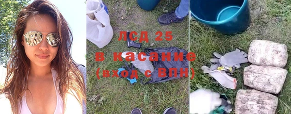 2c-b Алексин