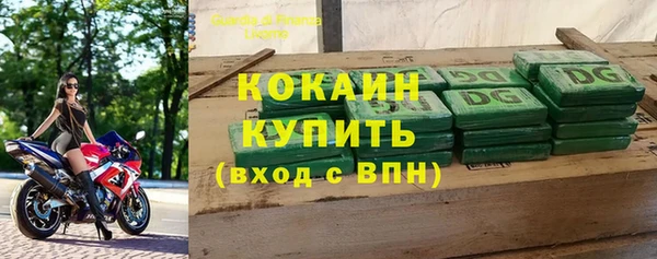 круглые Рославль