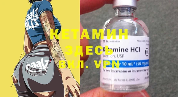 бутик Вяземский