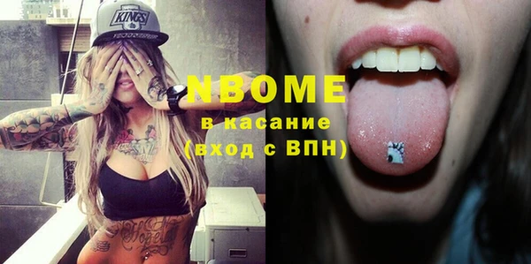 круглые Рославль