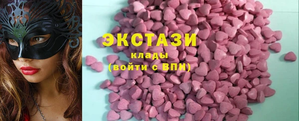 прущие грибы Алексеевка