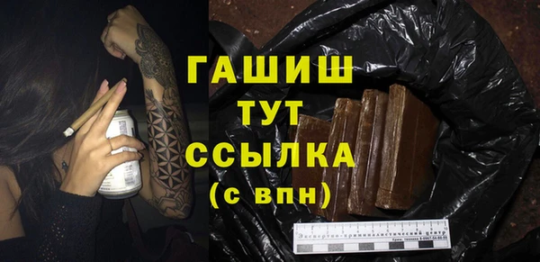прущие грибы Алексеевка
