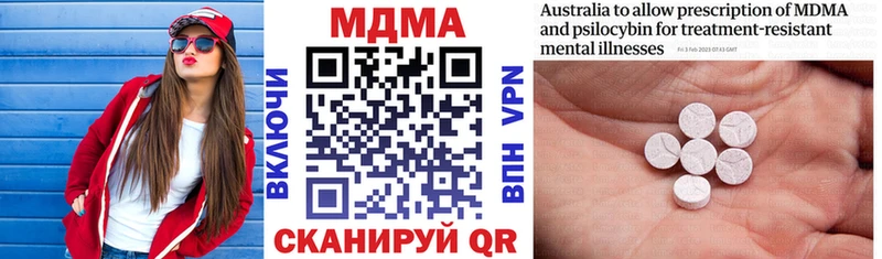МДМА VHQ  mega зеркало  Дзержинский 