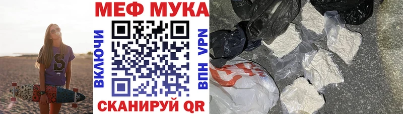 Меф кристаллы  Дзержинский 
