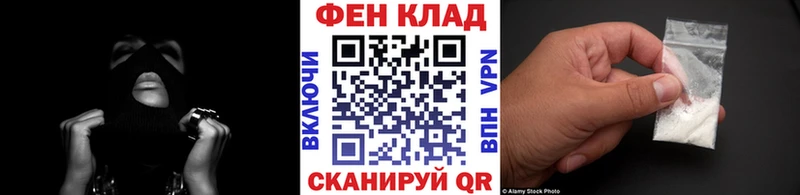 МЕТАМФЕТАМИН Декстрометамфетамин 99.9% купить закладку Дзержинский